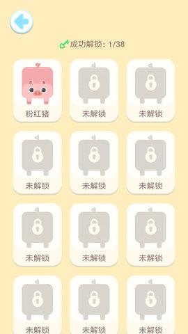 猪小弟FC  v1.0图1