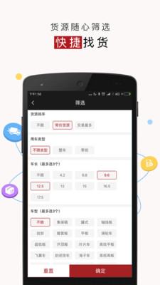 好运宝卡友  v2.8.15图4