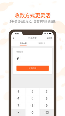 营客松  v3.5.3图4