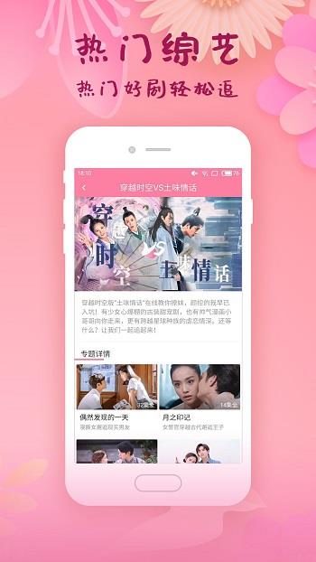 韩剧大全电视剧大全免费  v2.0.5图3