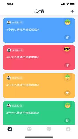 xm虾漫  v3.0.3图2