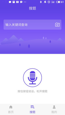 计算机三级题库