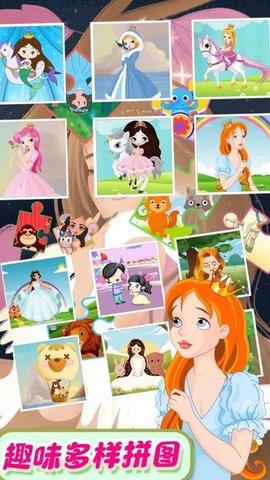 宝宝奇妙拼图  v9.68.0图3