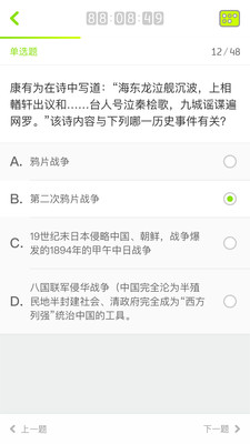 三人行学生