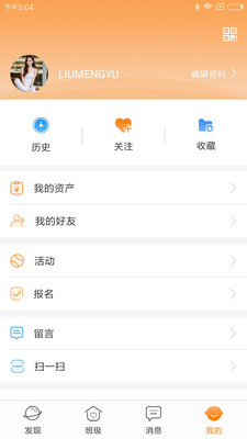 启东幼教