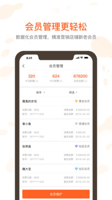 营客松