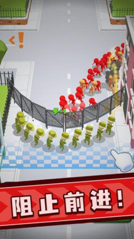 城市保卫战  v1.300图3