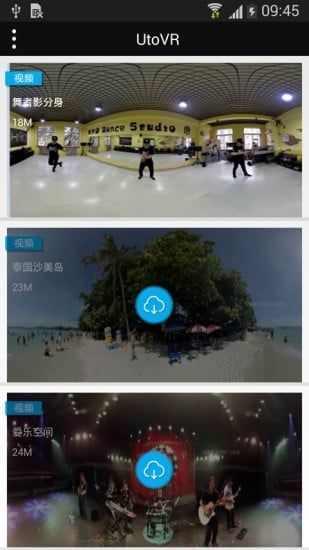 全景视频播放器(UtoVR)