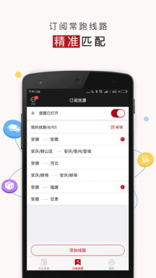 好运宝卡友  v2.8.15图3
