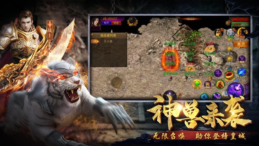 切割加速版  v1.1.0图3