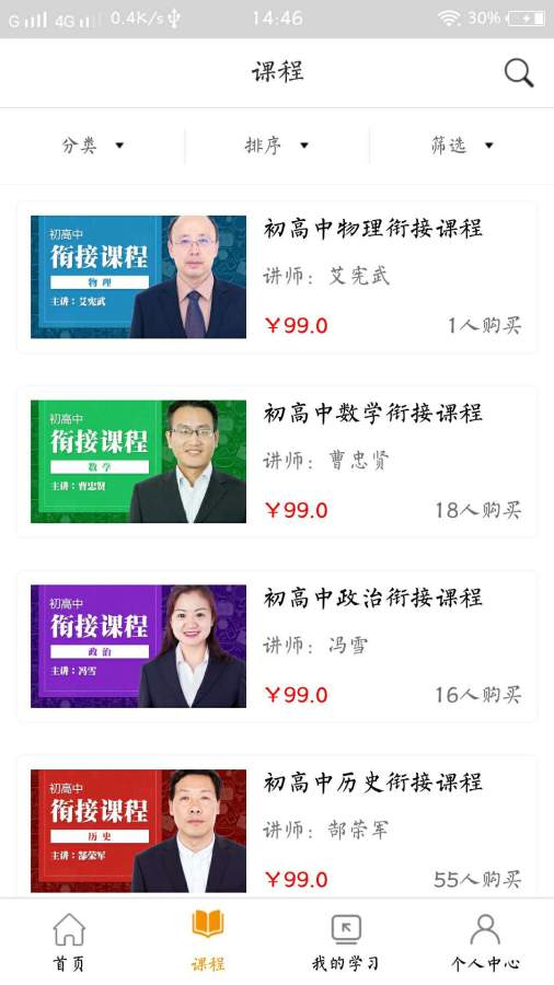 渔社  v1.3图2