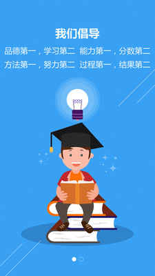 深本数学  v1.8.2图2