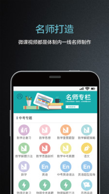泰辅导