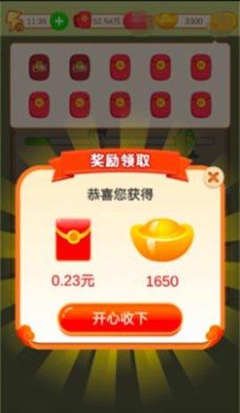 成语发大财  v1.0.1图3