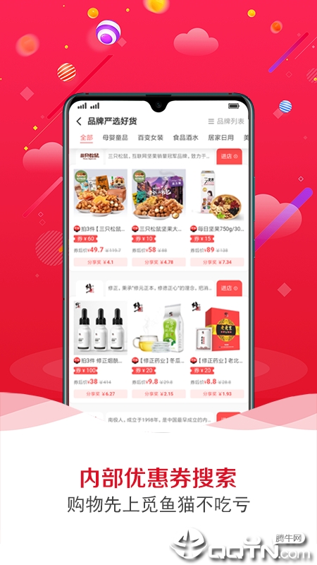觅鱼猫  v0.0.75图3