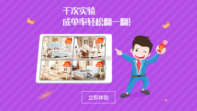 门店宝HD  v1.2.11图1