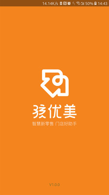 孩优美  v1.7.0图1