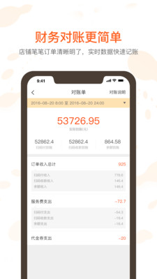 营客松  v3.5.3图1