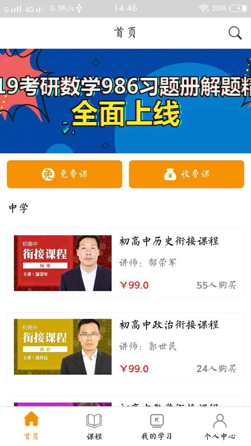 渔社  v1.3图1
