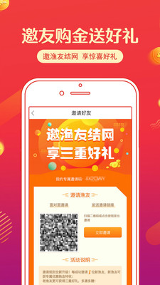 黄鱼儿  v1.1.8图1