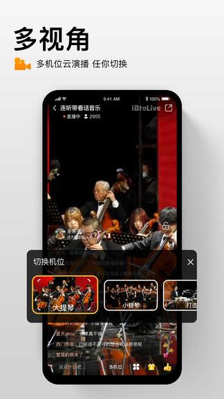 艺播萝官方版  v1.5.0图2