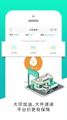 基建通  v5.3.9图4