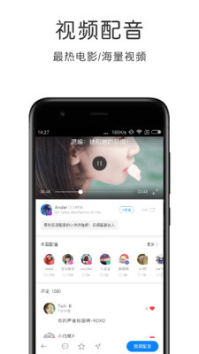 英语速成  v4.5.5图2