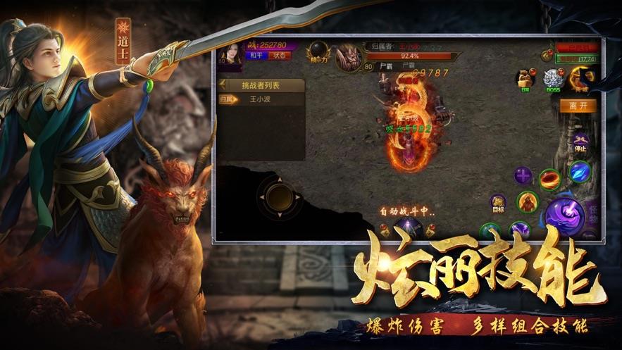 切割加速版