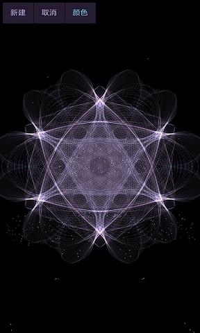 魔幻粒子  v3.1图1