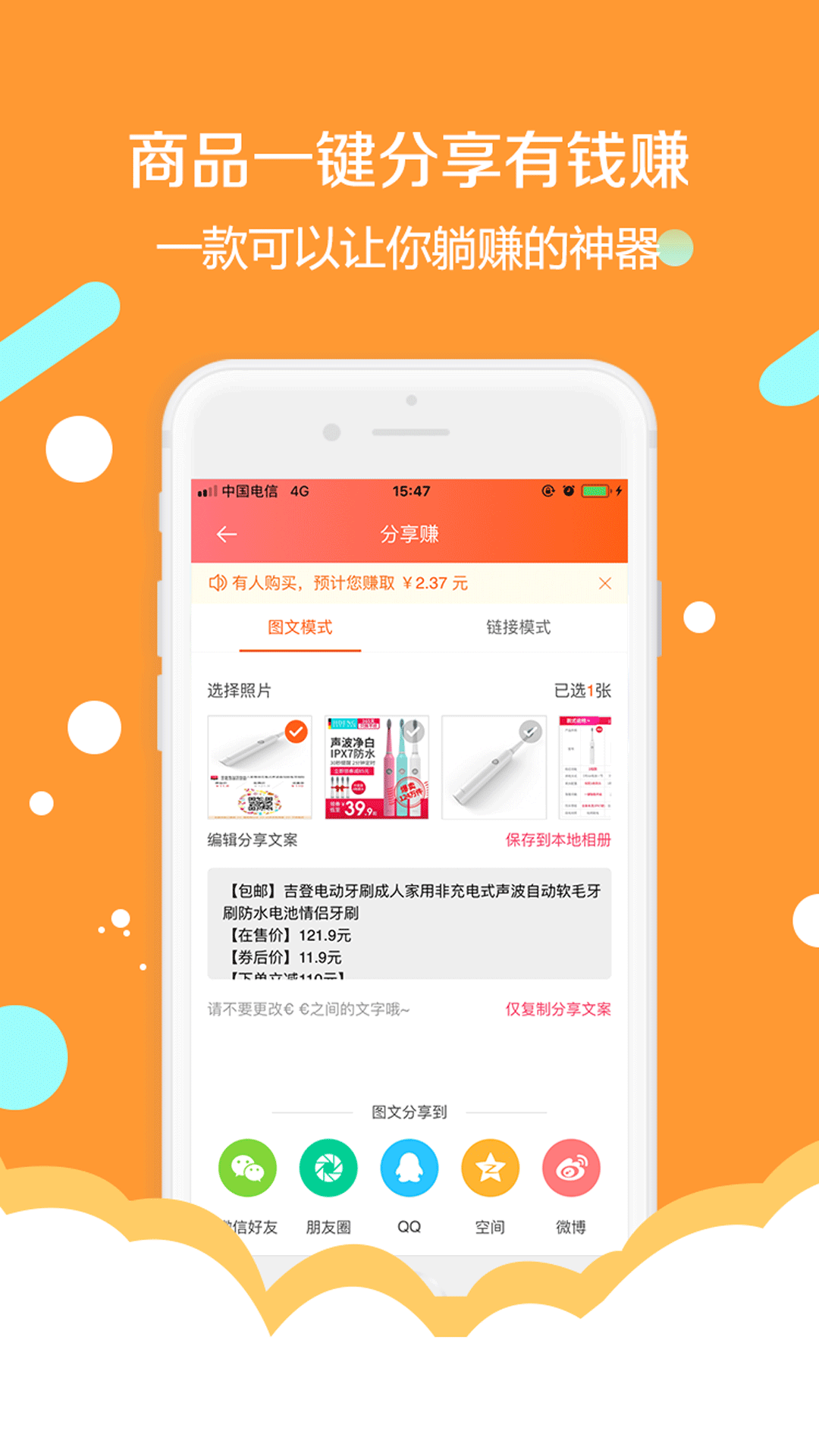 简券  v4.4.0图3