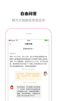 OG在线  v1.5.2图2