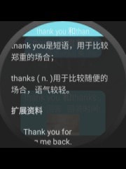 百问千识