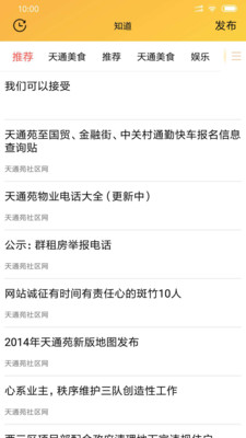 共享会员