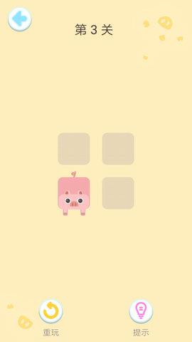 猪小弟FC  v1.0图2