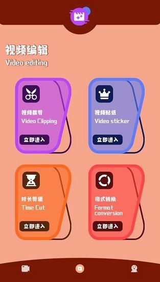 i视频抓取  v1.1图3