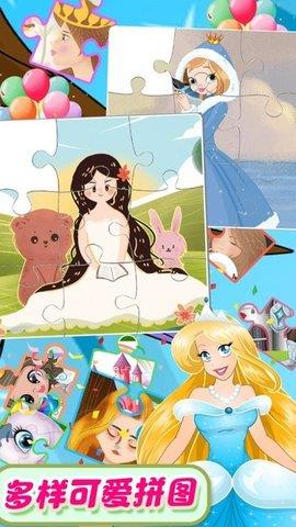 宝宝奇妙拼图  v9.68.0图2