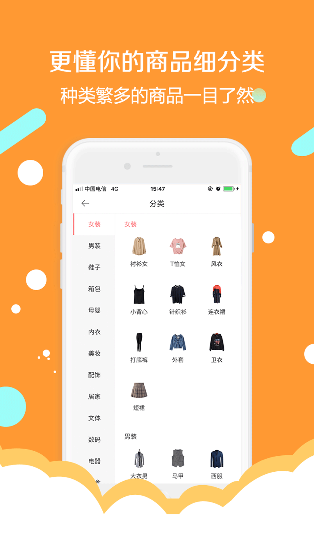 简券  v4.4.0图4