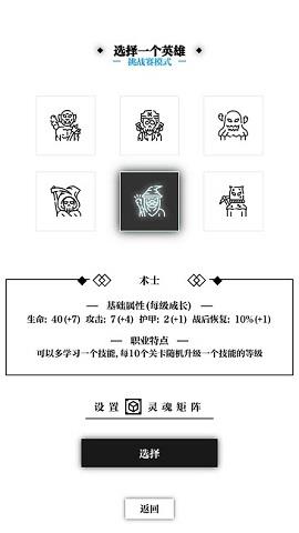 一击入魂