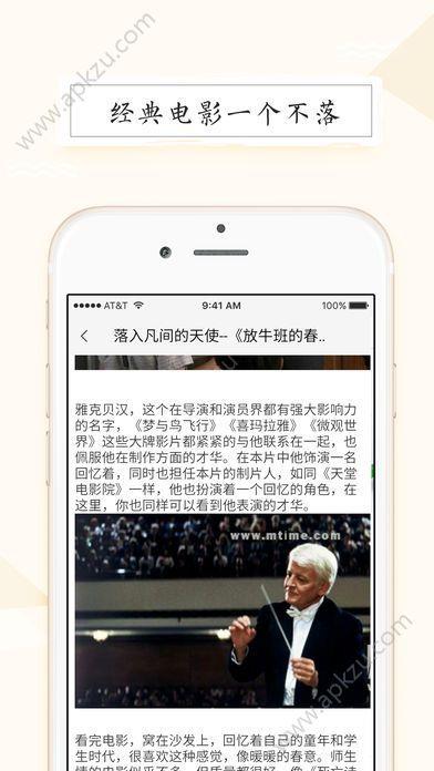 榜单电影