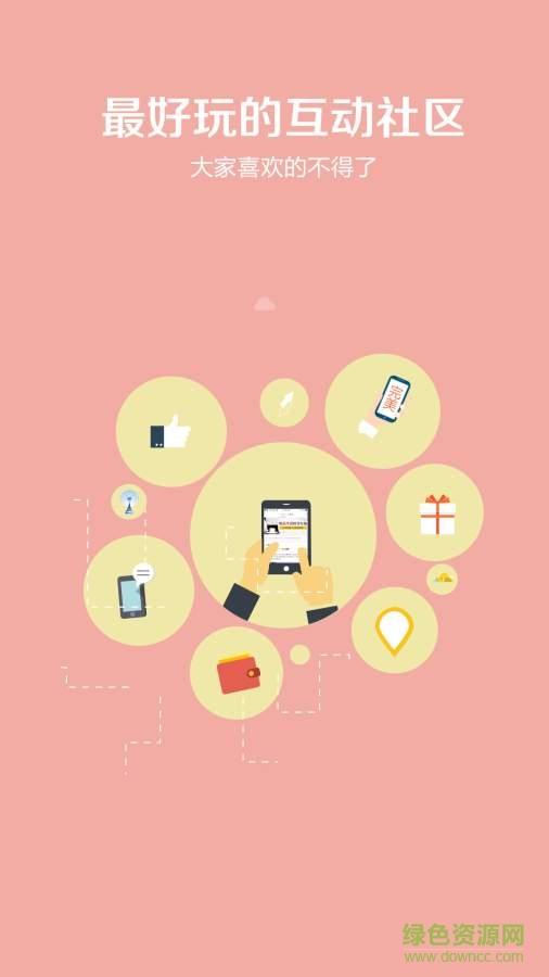 香网免费小说  v1.1.0图1