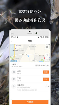 车训师  v2.0.7图4