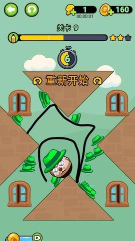 讨厌绿帽子  v1.0.1图2