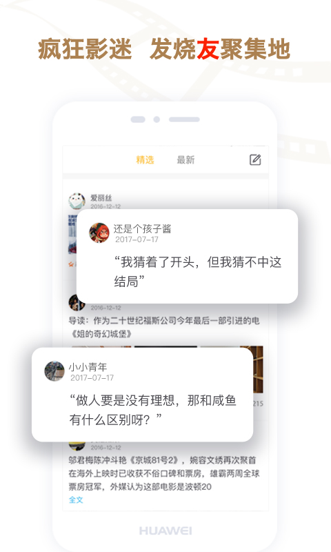 看购影豆  v3.5.1图4