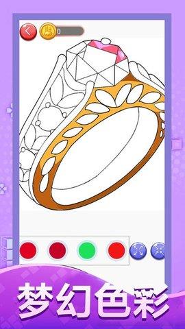 涂色大画家  v1.0.0图1