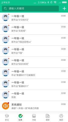 教学邦