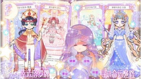 少女时尚小屋  v1.0图2