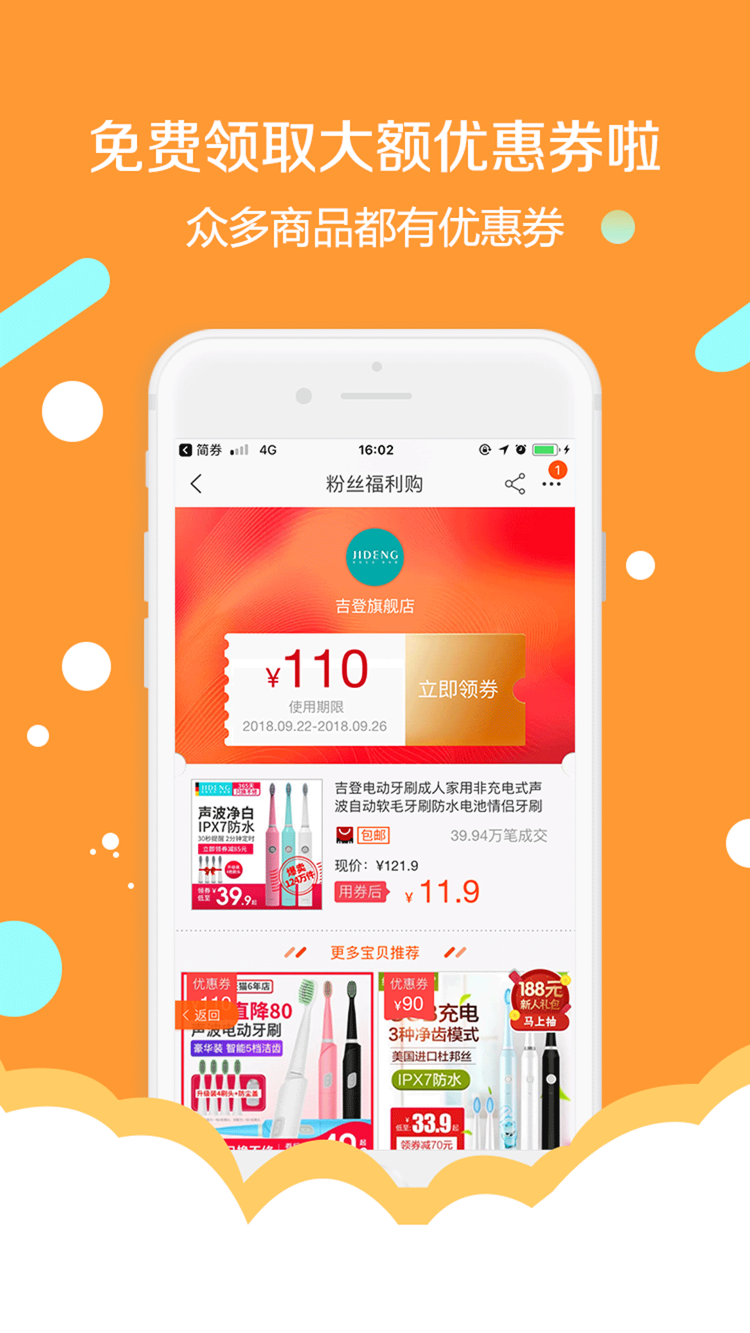 简券