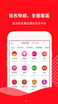 好省优品