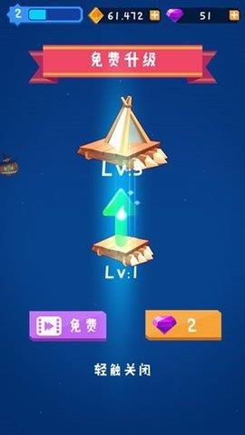 合并舰船  v0.3图2