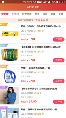 沙里淘金  v4.0.3图1